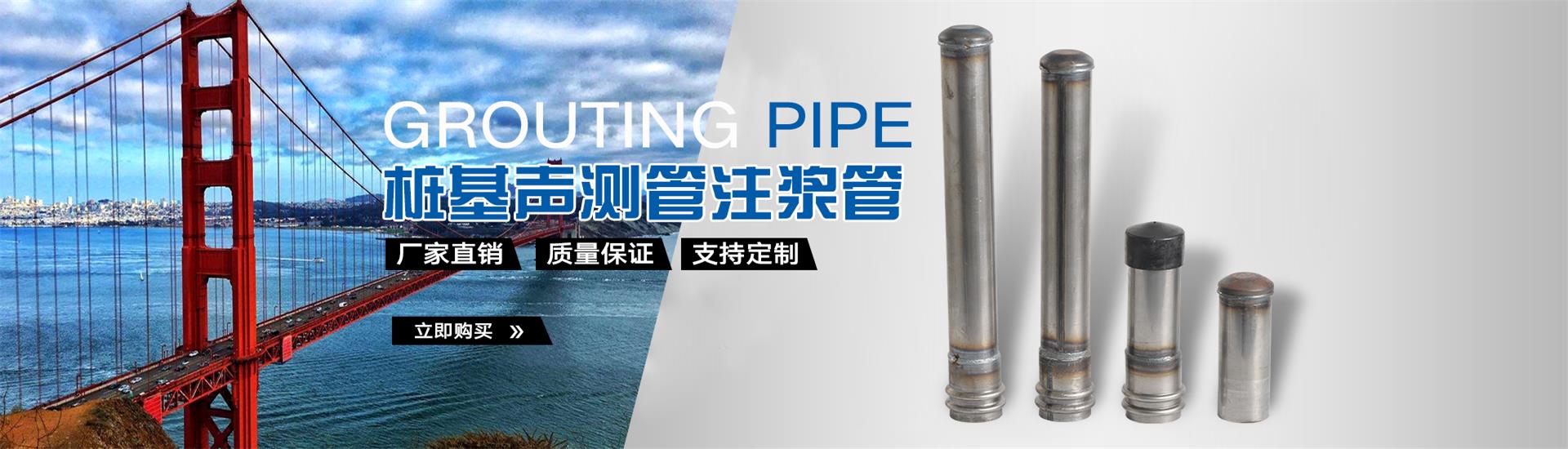 蕉城声测管厂家